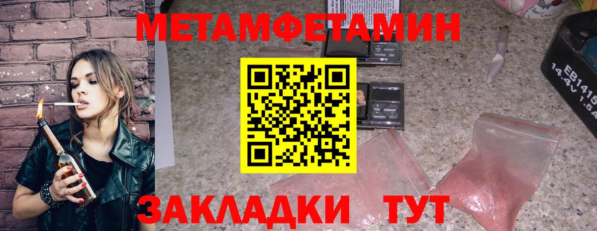 Амфетамин Premium Наро-Фоминск