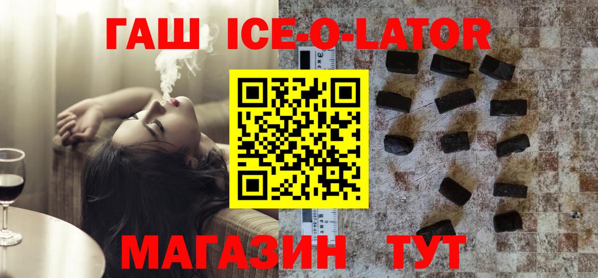 ГАШ индика сатива  Гашиш Premium  Наро-Фоминск  Вход с VPN 