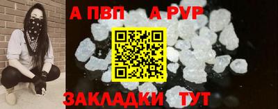 стаф Тара