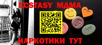 mix Татарск