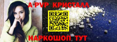 стаф Тара