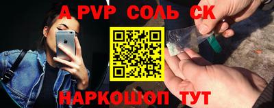 мдма Тверь