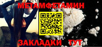 mix Татарск