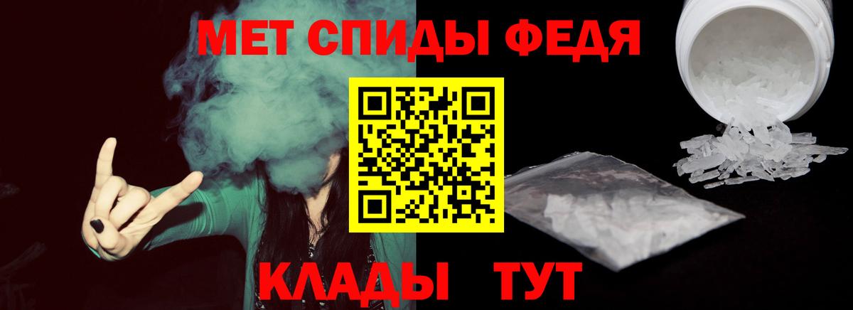 Первитин пудра Наро-Фоминск