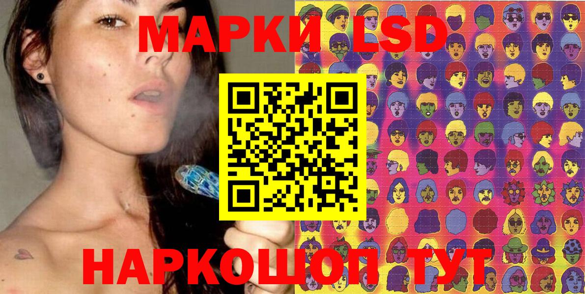 Марки NBOMe 1500мкг  Вход с VPN  Марки NBOMe  Наро-Фоминск 