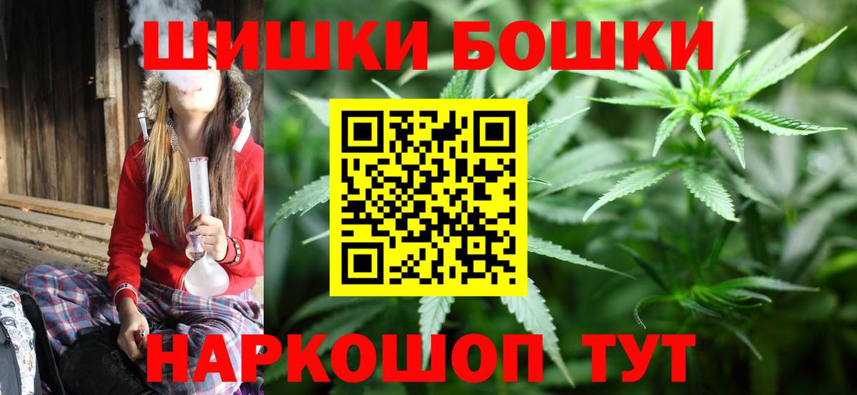 Наро-Фоминск  Марихуана планчик  Вход с VPN  МАРИХУАНА конопля  МАРИХУАНА VHQ  Канабис Bruce Banner 